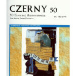 CZERNY - 50 ΣΠΟΥΔΕΣ ΔΕΞΙΟΤΕΧΝΙΑΣ OP.740