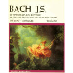 BACH - 48 ΠΡΕΛΟΥΔΙΑ & ΦΟΥΓΚΕΣ Ν.1