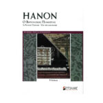 HANON THE VIRTUOSO PIANIST